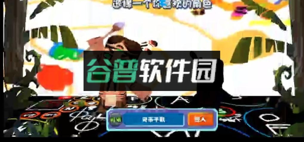 迷你世界重制版截图5