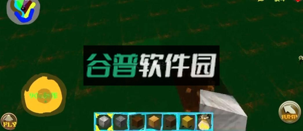 迷你世界重制版截图7