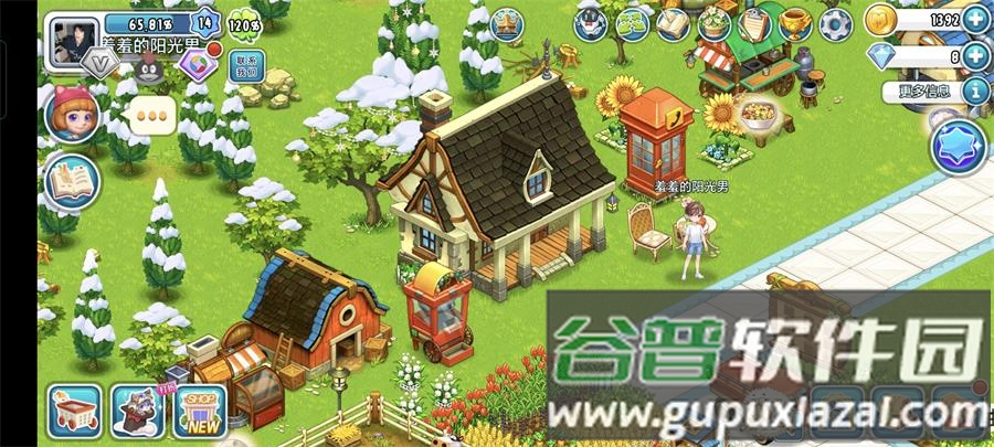 腾讯全民农场手游截图1