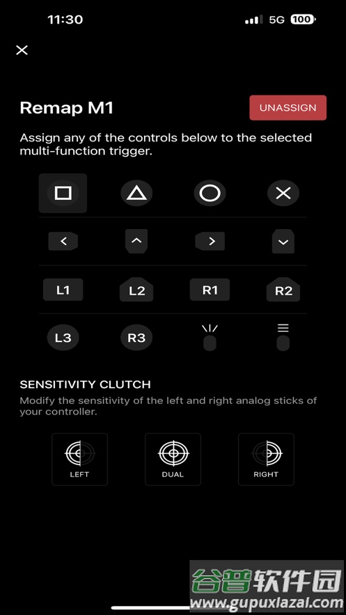 雷蛇手柄控制软件(Razer Controller)截图1