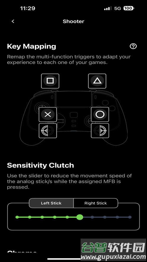 雷蛇手柄控制软件(Razer Controller)截图4