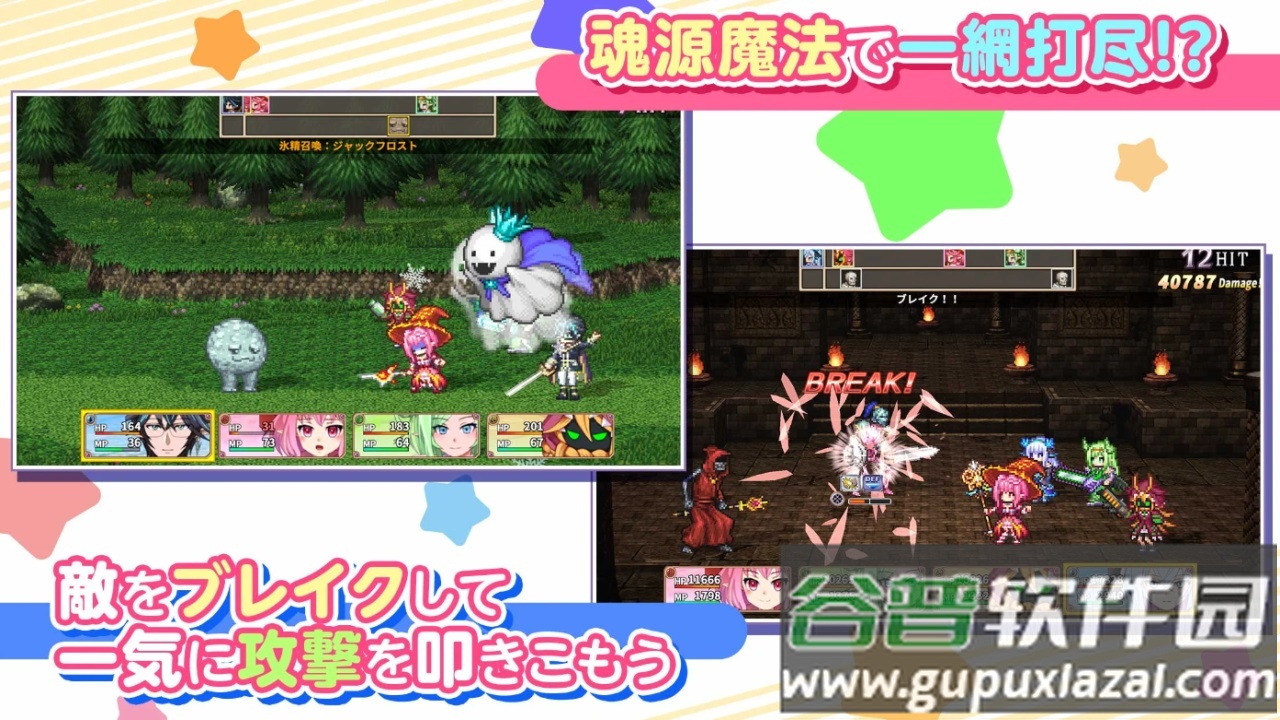 欢迎来到阿尔克那学院手游最新版截图1