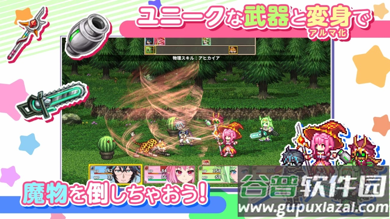 欢迎来到阿尔克那学院手游最新版截图2