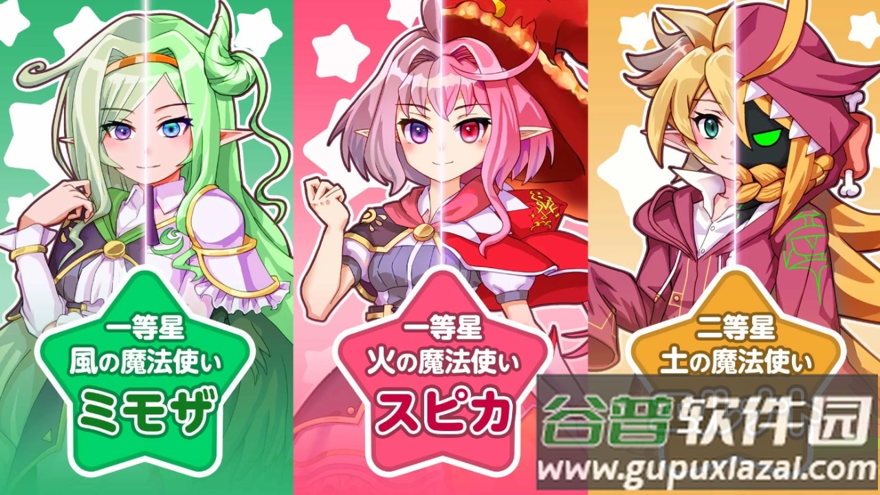 欢迎来到阿尔克那学院手游最新版截图3