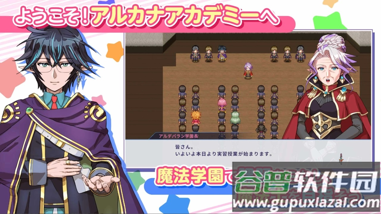 欢迎来到阿尔克那学院手游最新版截图4