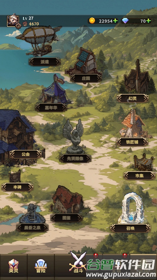 未者之歌像素大冒险国际服(Endless Grades)截图1