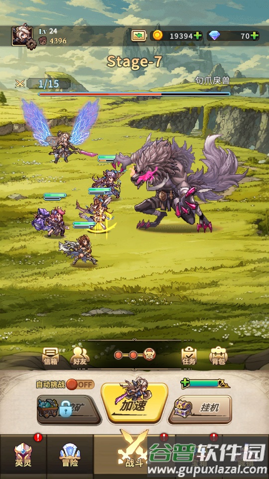 未者之歌像素大冒险国际服(Endless Grades)截图5