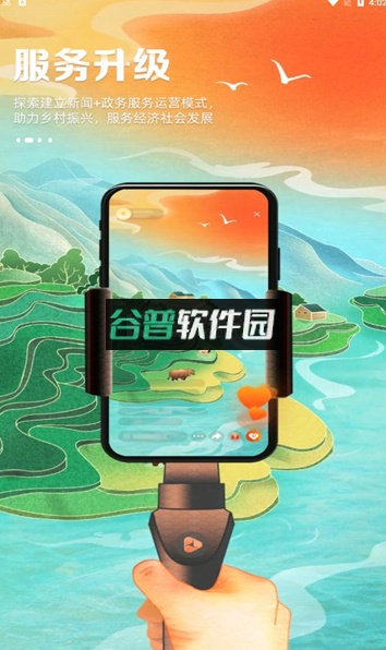 人民日报视界app安卓版截图3