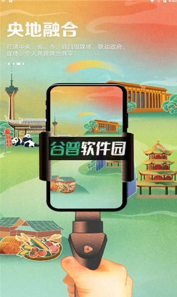 人民日报视界app安卓版截图4