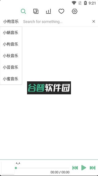 lxmiusc官方下载安卓截图3