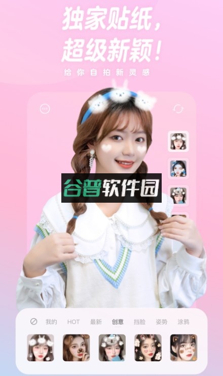 一甜相机下载安装最新版2025截图3