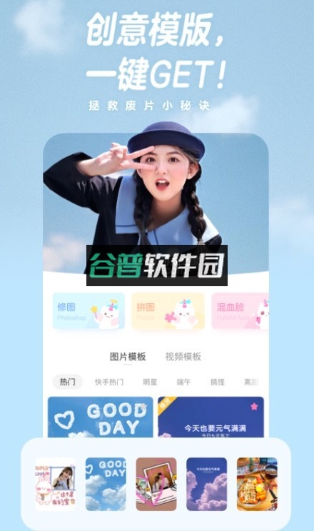 一甜相机下载安装最新版2025截图4