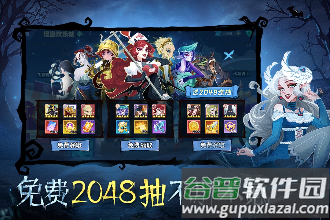 暮夜传说最新2025正版手游截图1