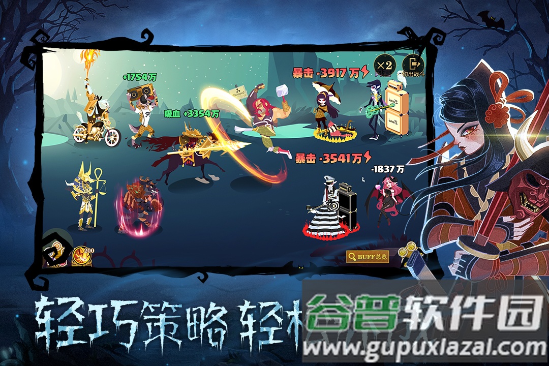 暮夜传说最新2025正版手游截图3