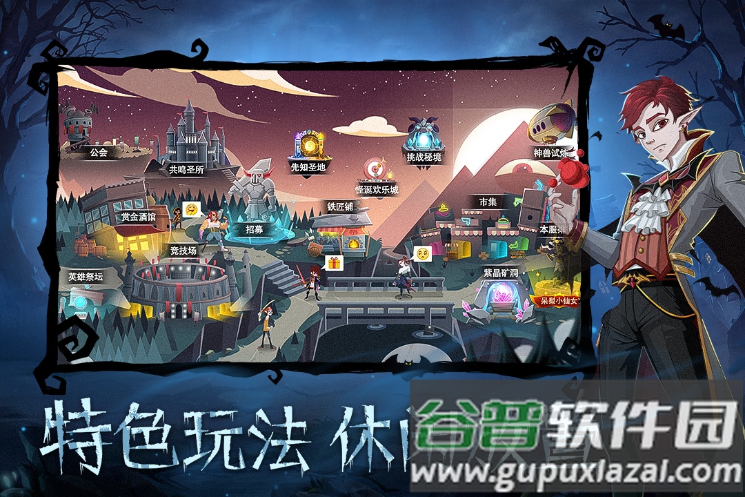 暮夜传说最新2025正版手游截图4