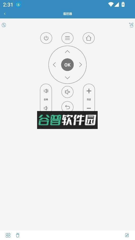蓝牙遥控下载手机版截图8