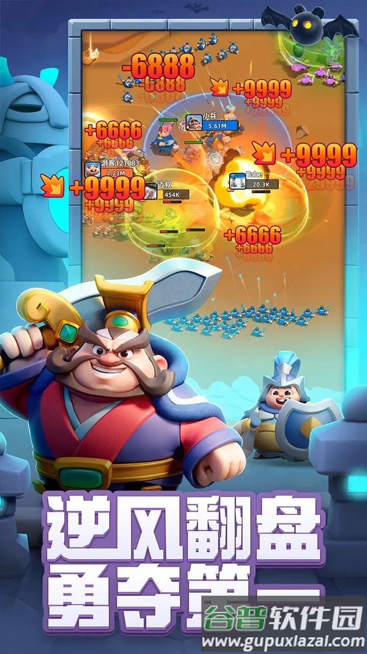 小兵大作战贪玩版截图1