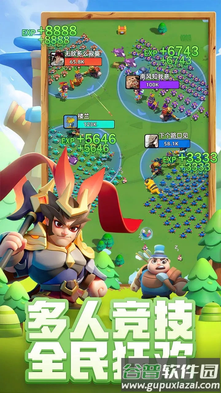 小兵大作战贪玩版截图2