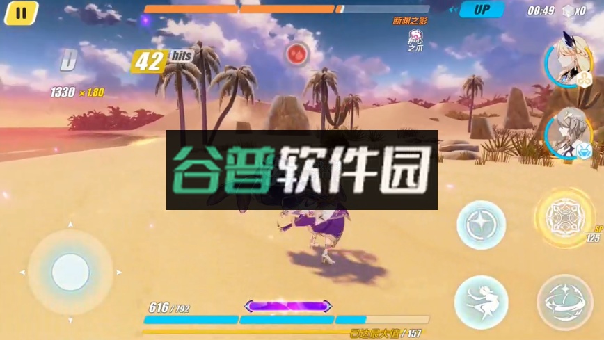 崩坏3资源包截图1