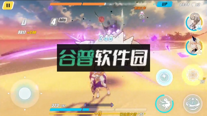 崩坏3资源包截图2