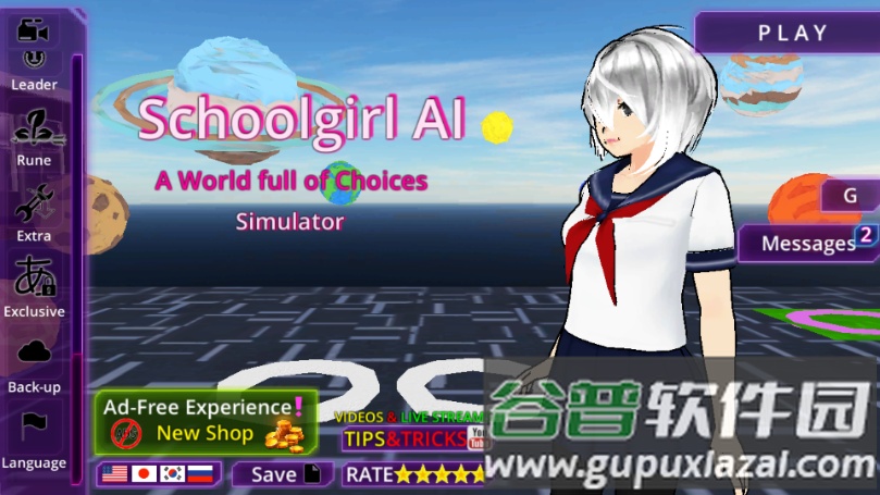 少女学园AI模拟器2025最新中文版截图3