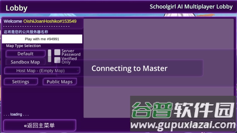 少女学园AI模拟器2025最新中文版截图4