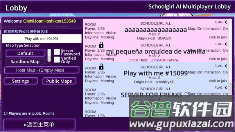 少女学园AI模拟器2025最新中文版截图5