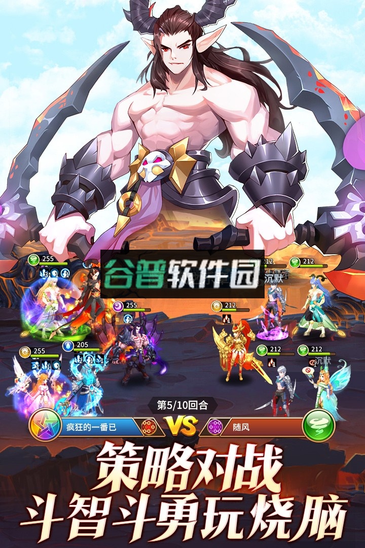 闪烁之光微变版下载截图2