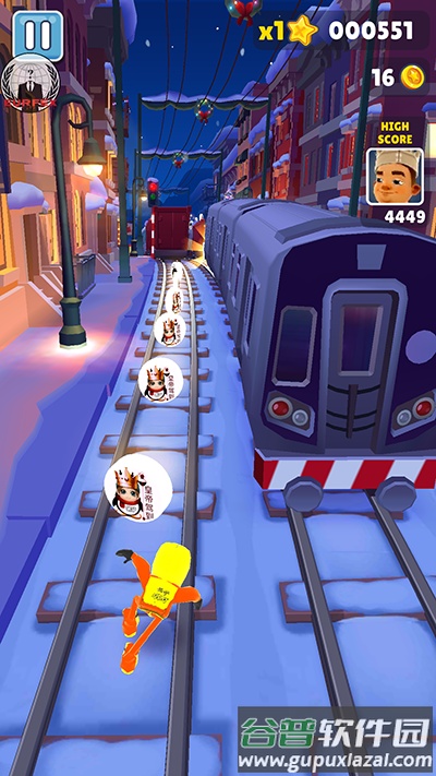 地铁跑酷纪念锅铲版本截图2