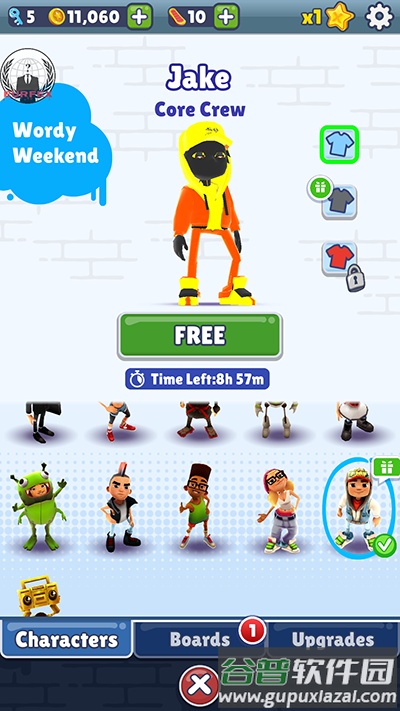 地铁跑酷纪念锅铲版本截图4