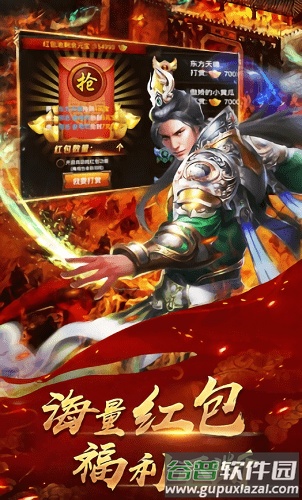 贪玩传奇复古沉默截图1