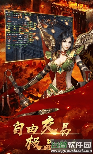 贪玩传奇复古沉默截图2