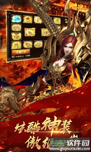 贪玩传奇复古沉默截图3