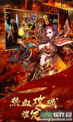 贪玩传奇复古沉默截图4