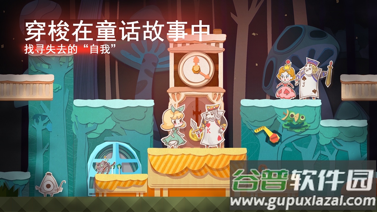 纸片少女不用登录下载安装截图3