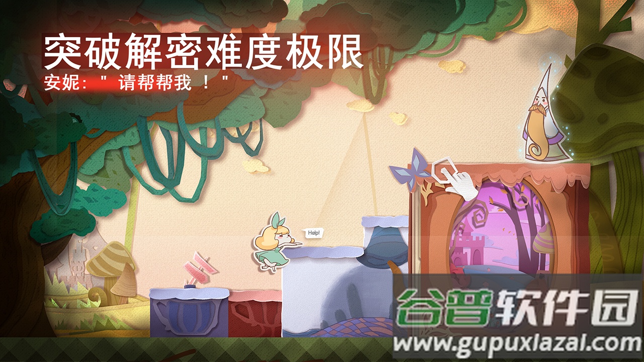 纸片少女不用登录下载安装截图4