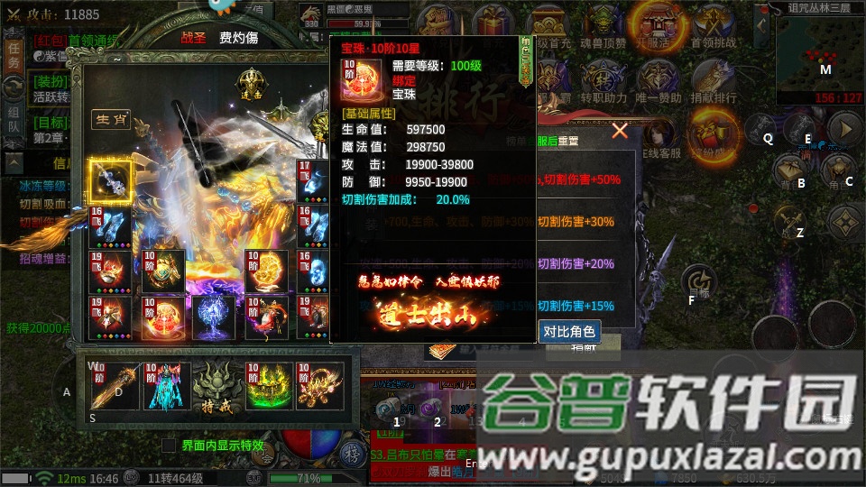 沉默传奇怀旧版安卓手游截图2