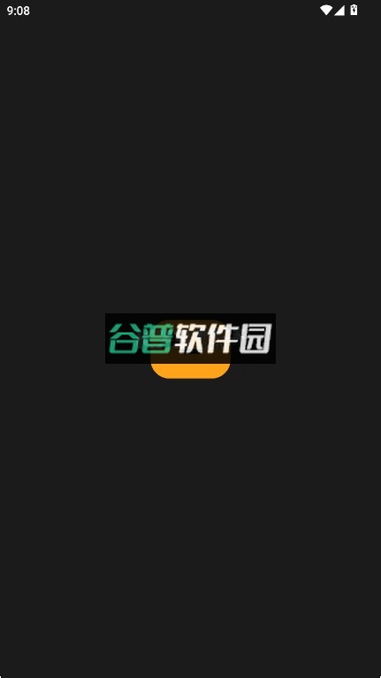 ShizuShell官方app下载最新版本截图2