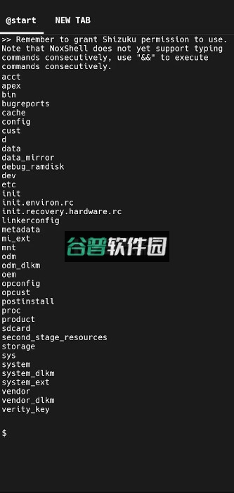 ShizuShell官方app下载最新版本截图4