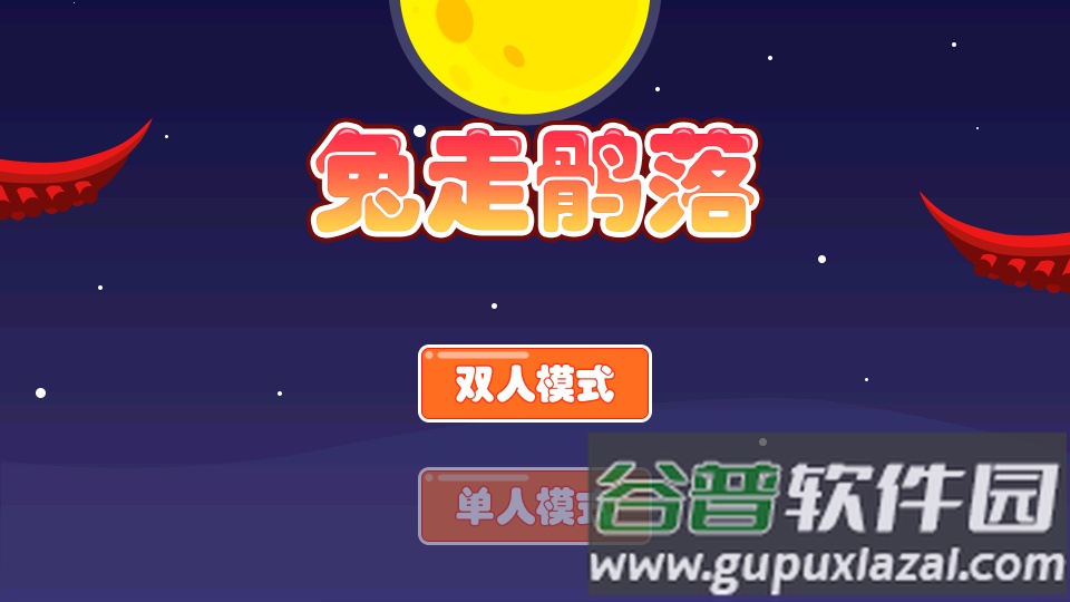 电视游戏99合1最新版截图1