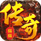 猫猫传奇安卓版v4.3.3 最新手机版