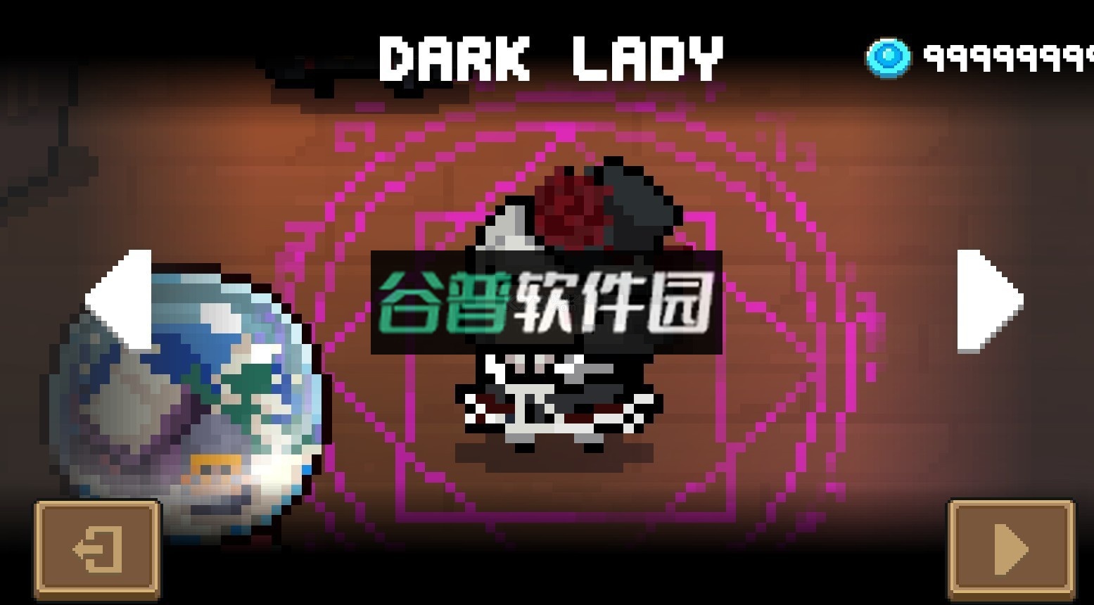 元气骑士内置作弊菜单最新版截图4