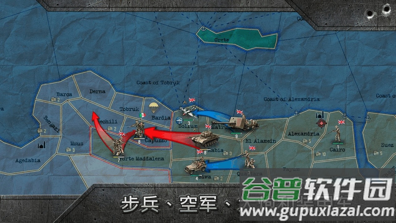 战略与战术1汉化版截图1