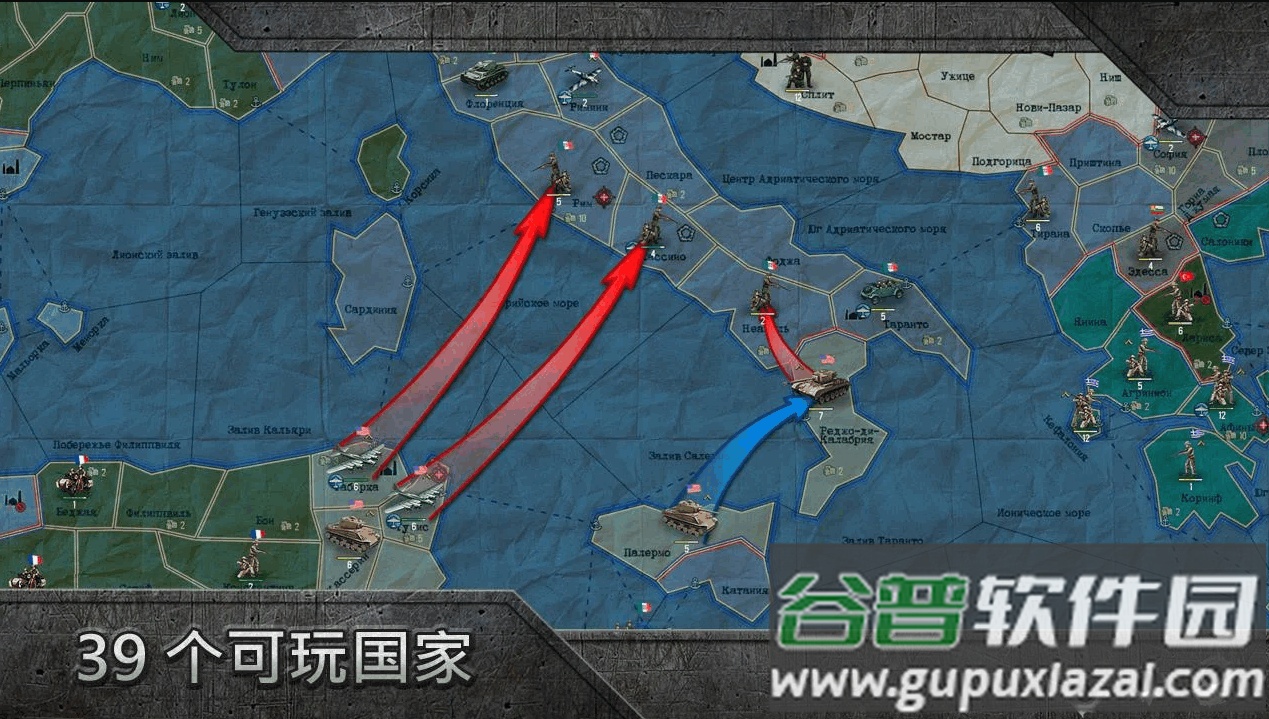 战略与战术1汉化版截图2