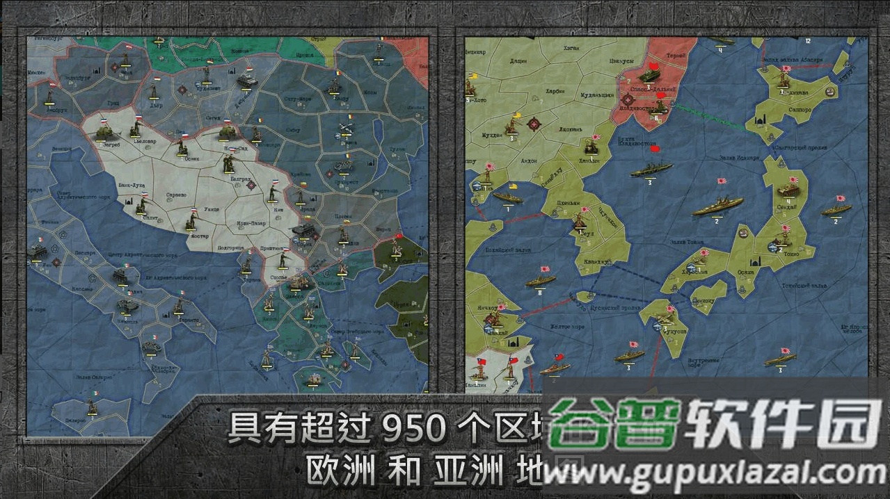 战略与战术1汉化版截图3