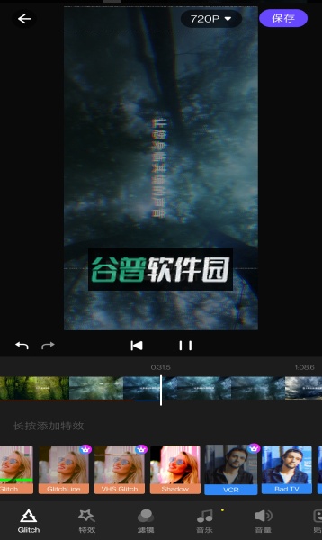 glitch视频效果编辑破解版截图1