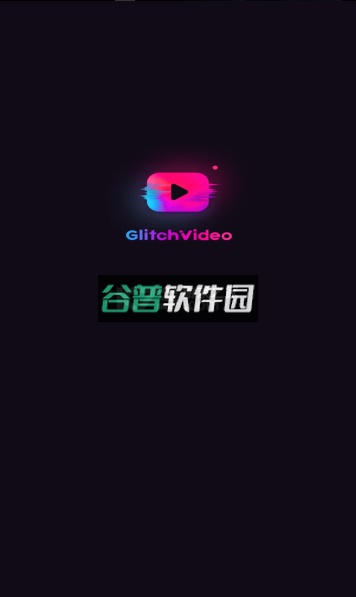 glitch视频效果编辑破解版截图3