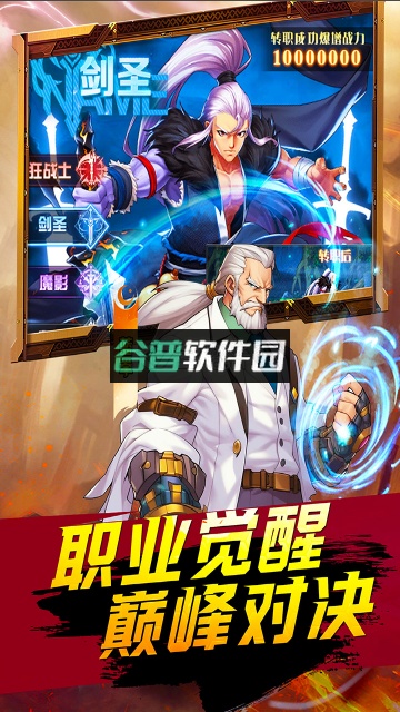 深渊契约折扣平台截图4