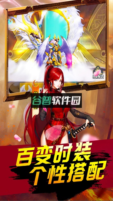 深渊契约折扣平台截图5