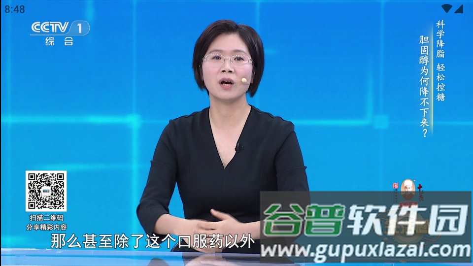 小飞电视tv高清版截图6